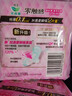 乐而雅花王零触感特薄日用护翼型卫生巾25cm8片姨妈巾京东自营新国标 实拍图