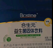 合生元（BIOSTIME）奶味益生菌婴儿 益生元双歧杆菌呵护肠胃 30袋 实拍图