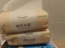 【新客福利0.01】抽纸整箱批发纸巾加厚原木餐巾纸擦手纸 10包【家庭装】 实拍图