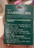 迪巧小儿碳酸钙d3颗粒20袋儿童钙补充0-1-3岁婴幼儿钙含维生素d3冲剂液体钙肠胃友好不易便秘胀气不刺激 实拍图