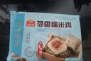 广州酒家 荷香糯米鸡540g 6个 早餐半成品 广式早茶 食品速食即食 面点 实拍图