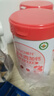 贝因美有机高铁米粉6个月米粉/菜粉幼儿营养辅食蔬菜米糊 番茄牛肉加钙 258g*3罐 实拍图