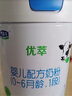 君乐宝（JUNLEBAO）优萃有机A2奶源3段幼儿配方奶粉（12-36月龄）808g A2β-酪蛋白 实拍图