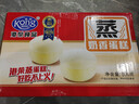 港荣蒸蛋糕奶香900g小面包早餐零食饼干嫩鸡蛋西式糕点纯蛋糕礼品盒物 实拍图