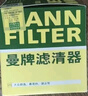 曼牌（MANNFILTER）原厂机油滤清器机油滤芯W712/92M/W7157朗逸速腾明锐高7帕萨特Q3 实拍图
