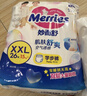 花王妙而舒拉拉裤XXL26片(15-28kg)加加大号尿不湿弹力腰围安心锁水 实拍图