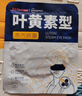 超亚叶黄素蒸汽眼罩热敷缓解眼疲劳发热敷贴男女学生润目睡眠护眼30片 实拍图