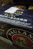 保拉纳（Paulaner）浓色小麦（黑）啤酒 500ml*20瓶 德国进口  实拍图