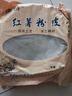 饶情纯红薯粉皮传统手工制作无添加精选火锅食材粉条年货干货礼盒装 红薯粉皮1000g 实拍图