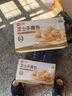 良品铺子 芝士手撕面包1kg早餐面包代餐点心休闲学生零食囤货下午茶 实拍图