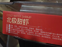 禧美海产 加拿大北极甜虾净重3斤/盒 90/120规格 熟冻  MSC认证 海鲜水产 实拍图