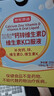 京东京造 液体钙DK小蓝条20袋/盒 柠檬酸钙维D3VK2 高钙锌儿童青少年成人 实拍图