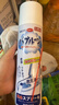 巨奇严选 马桶清洁剂洁厕喷雾泡沫厕所清洁剂洁厕灵强力去污除臭神器 实拍图