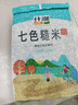 什湖五常低脂低糖七色糙米当季新米五谷杂粮米孕妇主食健身组合杂粮米 七色糙米 2.5kg*4袋 实拍图