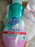 超能 内衣洗衣液 480g 长效抑菌18小时 内衣内裤洗 男女通用 实拍图