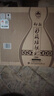 仰韶彩陶坊 献礼500 白酒 50度 500ml*6 整箱装 纯粮食酿制高度口粮酒 实拍图