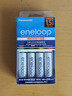 爱乐普（eneloop）充电电池5号五号4节高性能套装适用相机玩具仪器K-KJ55MCC40C含55快速充电器 实拍图