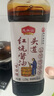 龙头山红烧酱油 【0添加减盐特级老抽】酿造上色家用调味品1.15kg 实拍图