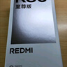 小米（MI）REDMI K80 至尊版 天玑9400+ 7410mAh大电池 冰锋蓝 12+256  红米5G手机 豪华性能 实拍图