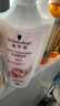 施华蔻（Schwarzkopf）羊绒脂滋养润发乳600ml 护发素 柔顺滋养持久留香 实拍图