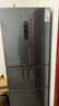 美菱（MeiLing）离子净271升三门冰箱三开门家用变频一级省电风冷无霜宿舍租房小户型国家补贴BCD-271WP3CX荣耀灰 实拍图