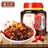 苗姑娘辣椒酱 精制油辣椒750g*1桶 下饭菜拌面酱贵州特产调味料 实拍图