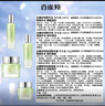 百雀羚（PECHOIN）护肤套装礼盒水嫩倍现套装（水乳霜眼霜）补水保湿生日礼物 实拍图