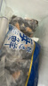 美加佳智利半壳贻贝肉净重2斤（半壳熟冻）60-80只  海鲜水产  实拍图