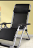 午憩宝 躺椅折叠床午休睡椅靠椅便携休闲椅办公室折叠医院陪护简易床 【加韧防塌布】多档豪华椅 实拍图