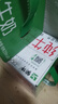 蒙牛全脂纯牛奶250ml*16盒 牛奶送礼盒装 电商定制 部分地区8月 实拍图