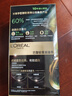 欧莱雅臻萃染发剂植萃精华油遮盖白发植物自己在家染发膏3.15薄雾沉棕 实拍图
