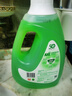 斧头牌（AXE）地板清洁剂2L 茉莉清香  瓷砖实木地板通用  实拍图