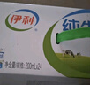 伊利 纯牛奶250ml*21盒 全脂牛奶 优质乳蛋白 礼盒装 实拍图