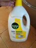 滴露（Dettol）衣物消毒液 柠檬 3L*3瓶 杀菌除螨内衣儿童衣物除菌可配洗衣液 实拍图