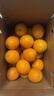 土八鲜江西橙子赣南脐橙新鲜水果赣州脐橙手剥甜橙礼盒 奋进橙9-10斤【果径70-79mm】 实拍图