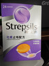 STREPSILS使立消Strepsils润喉糖化痰止咳含片24粒 喉咙痛干咳嗽慢性咽炎疼痒痛流感冒甲流薄荷糖儿童喉片咽喉炎自营 实拍图