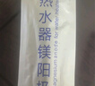 普湃热水器镁棒适用万家乐60升万和志高50L电热水器镁棒阿诗丹顿通用美棒25厘米+1寸电镀螺母 实拍图