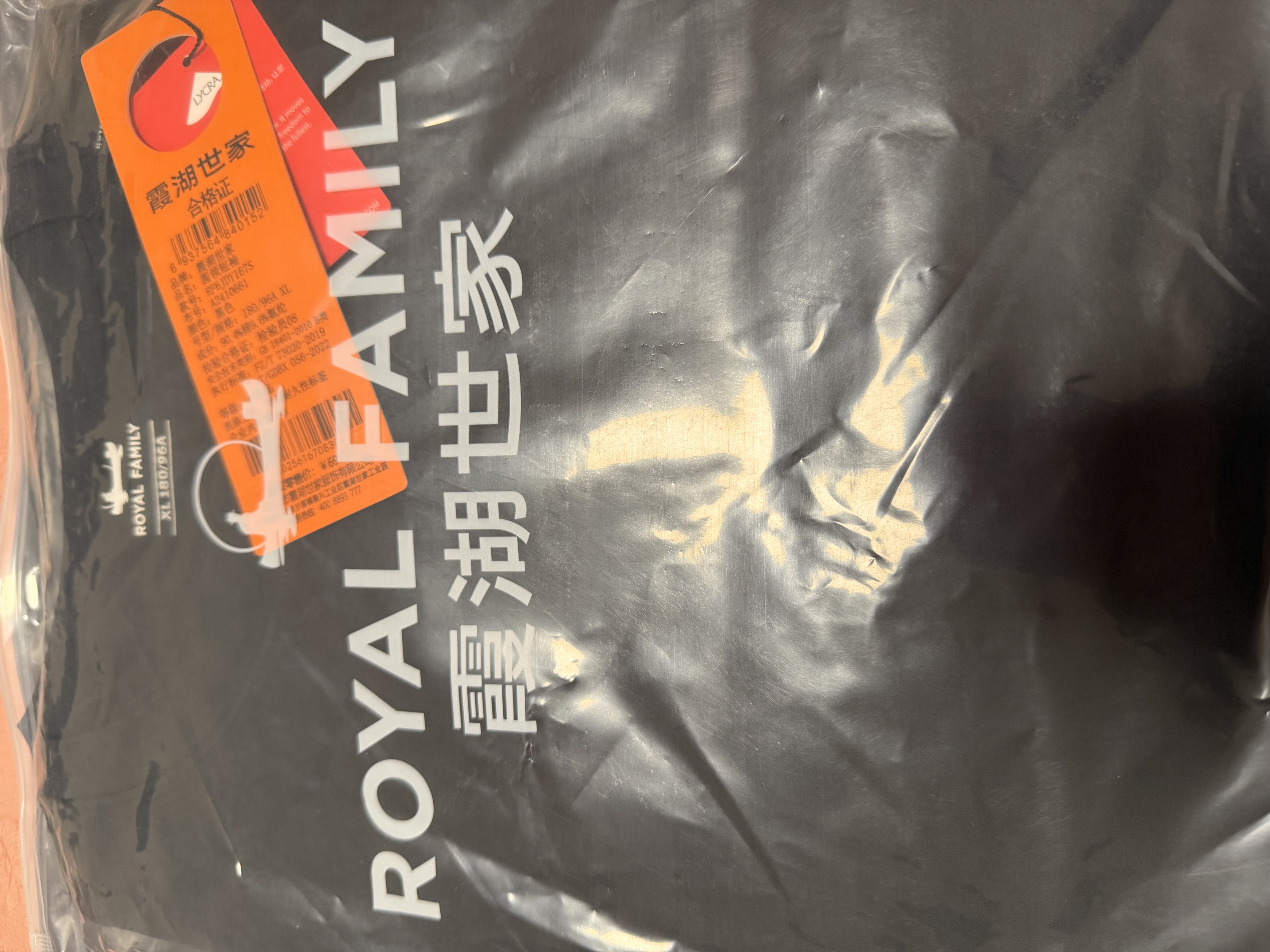 霞湖世家【白色恋T】80支高支棉T恤男液氨新疆长绒棉7A抗菌防蚊短袖167S 实拍图