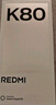小米 REDMI K80 国家补贴 第三代骁龙 8 6550mAh大电池 澎湃OS 玄夜黑 16GB+256GB 红米5G手机 实拍图