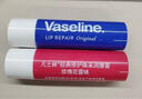 凡士林修护润唇膏3.5g原味补水保湿润唇精华淡化唇纹口红打底男女士礼物 实拍图