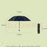 天堂伞太阳伞防晒防紫外线遮阳伞户外伞晴雨两用便携雨伞男女 笑脸-奶酪色 实拍图