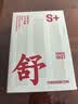 三枪男士内裤7A抗菌弹力棉透气舒适包根男生四角短裤3条装礼盒 实拍图