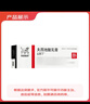 【原研进口】立思丁 夫西地酸乳膏 15g:0.3g/盒 实拍图