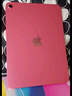 Apple/苹果 iPad11英寸 A16芯片2025年款 平板电脑 (128GB WLAN版/学习办公娱乐)粉色 实拍图