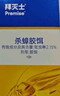 拜灭士德国拜耳蟑螂药杀虫剂杀蟑胶饵家用厨房全窝室内端除蟑螂饵剂 【单盒尝鲜】蓝标杀蟑5g 实拍图