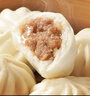 广州酒家利口福 鲜汁大肉包390g*2袋 12个 儿童面点 速食懒人 早餐半成品 包子 实拍图