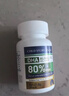 童年故事【老爸抽检】DHA藻油 80%高纯度dha藻油植物胶囊60粒 原装进口dha 实拍图
