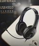 漫步者（EDIFIER）K800 单孔版 头戴式游戏耳机 耳机耳麦 绝地求生耳机 吃鸡耳机 办公教育 学习培训 黑色 实拍图