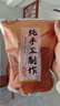 陇味陇上鲜甘谷辣椒面甘肃天水特产油泼辣子石碾辣椒面牛肉面麻辣烫微辣且香 微辣中粗*1斤 实拍图