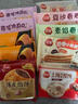 三全早餐合集 豆沙包子 馄饨 春卷红糖糍粑 炸物零食油炸半成品点心 爆浆红糖糍粑  180g 实拍图